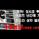 http://ww.ldtv.kr/data/apms/video/youtube/thumb-XJxmdbYPho0_80x80.jpg