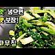 http://ww.ldtv.kr/data/apms/video/youtube/thumb-Ye8tdJyYQZ4_80x80.jpg