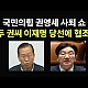 http://ww.ldtv.kr/data/apms/video/youtube/thumb-ZkcJFvKza74_80x80.jpg