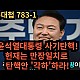 http://ww.ldtv.kr/data/apms/video/youtube/thumb-_51wQX6zwLA_80x80.jpg