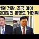 http://ww.ldtv.kr/data/apms/video/youtube/thumb-_MjNOsMTXQA_80x80.jpg