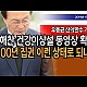 http://ww.ldtv.kr/data/apms/video/youtube/thumb-akmEcHrc0es_80x80.jpg