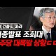 http://ww.ldtv.kr/data/apms/video/youtube/thumb-b_kJCMU9r9c_80x80.jpg