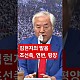 http://ww.ldtv.kr/data/apms/video/youtube/thumb-cQpBCjN-vGc_80x80.jpg