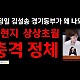http://ww.ldtv.kr/data/apms/video/youtube/thumb-cXiFdtQJr64_80x80.jpg