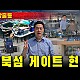 http://ww.ldtv.kr/data/apms/video/youtube/thumb-dFv5xyIp400_80x80.jpg