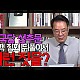 http://ww.ldtv.kr/data/apms/video/youtube/thumb-fz15bWOp0cI_80x80.jpg