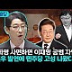 http://ww.ldtv.kr/data/apms/video/youtube/thumb-gdUATxHsdCY_80x80.jpg