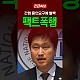 http://ww.ldtv.kr/data/apms/video/youtube/thumb-gjkXpTj_JQQ_80x80.jpg
