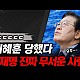 http://ww.ldtv.kr/data/apms/video/youtube/thumb-hXtDc_zJ3ks_80x80.jpg