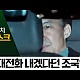http://ww.ldtv.kr/data/apms/video/youtube/thumb-i1VDc84VCz0_80x80.jpg