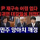 http://ww.ldtv.kr/data/apms/video/youtube/thumb-ixUNmxI3b-I_80x80.jpg