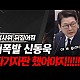 http://ww.ldtv.kr/data/apms/video/youtube/thumb-kUOiMPqjC_w_80x80.jpg