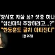 http://ww.ldtv.kr/data/apms/video/youtube/thumb-nFawu5TN0VE_80x80.jpg
