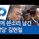 http://ww.ldtv.kr/data/apms/video/youtube/thumb-nMM0i1i0Hok_80x80.jpg