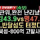 http://ww.ldtv.kr/data/apms/video/youtube/thumb-nMpCkH_CD74_80x80.jpg