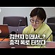 http://ww.ldtv.kr/data/apms/video/youtube/thumb-nVJUl8qqU0E_80x80.jpg