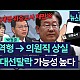 http://ww.ldtv.kr/data/apms/video/youtube/thumb-oqwqoKkRjqk_80x80.jpg