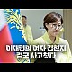 http://ww.ldtv.kr/data/apms/video/youtube/thumb-pAGmOzC2OYU_80x80.jpg