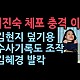 http://ww.ldtv.kr/data/apms/video/youtube/thumb-ryOFQNvWjAk_80x80.jpg