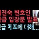 http://ww.ldtv.kr/data/apms/video/youtube/thumb-t8d9VrBxn8k_80x80.jpg