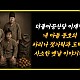 http://ww.ldtv.kr/data/apms/video/youtube/thumb-tAcKzpU9fmE_80x80.jpg