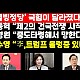 http://ww.ldtv.kr/data/apms/video/youtube/thumb-tLZ9AJqOhRY_80x80.jpg