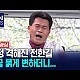 http://ww.ldtv.kr/data/apms/video/youtube/thumb-ylU3mb_x8Ms_80x80.jpg