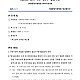 http://ww.ldtv.kr/data/file/again/thumb-5cd31d3312c65abc5de6d28567388f0d_Cdv0BfuD_3f84e196ec417addb948b77cf7d60bc5f8f9c99a_80x80.jpg